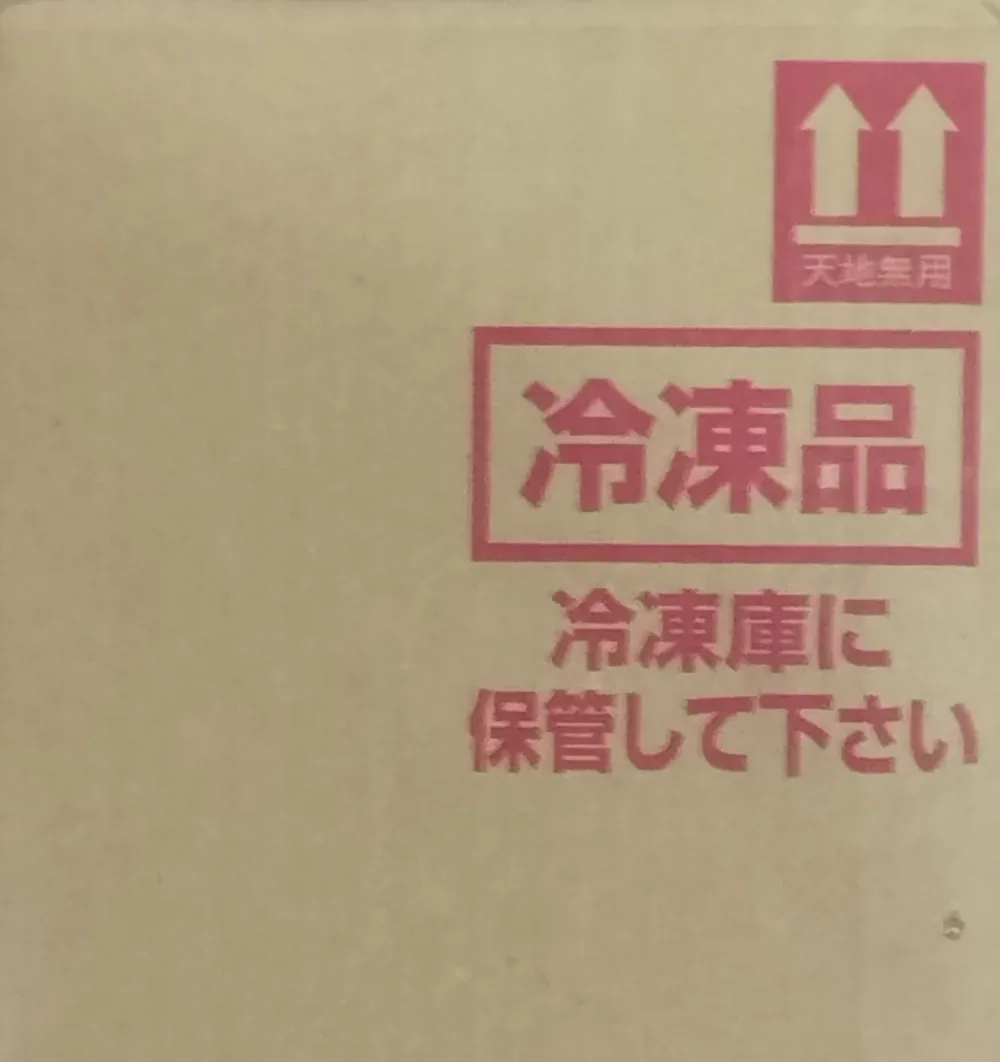 Dr.つるかめキッチンの冷凍弁当が届いた段ボール。赤字で「冷凍品 冷凍庫に保管して下さい」と表示されている