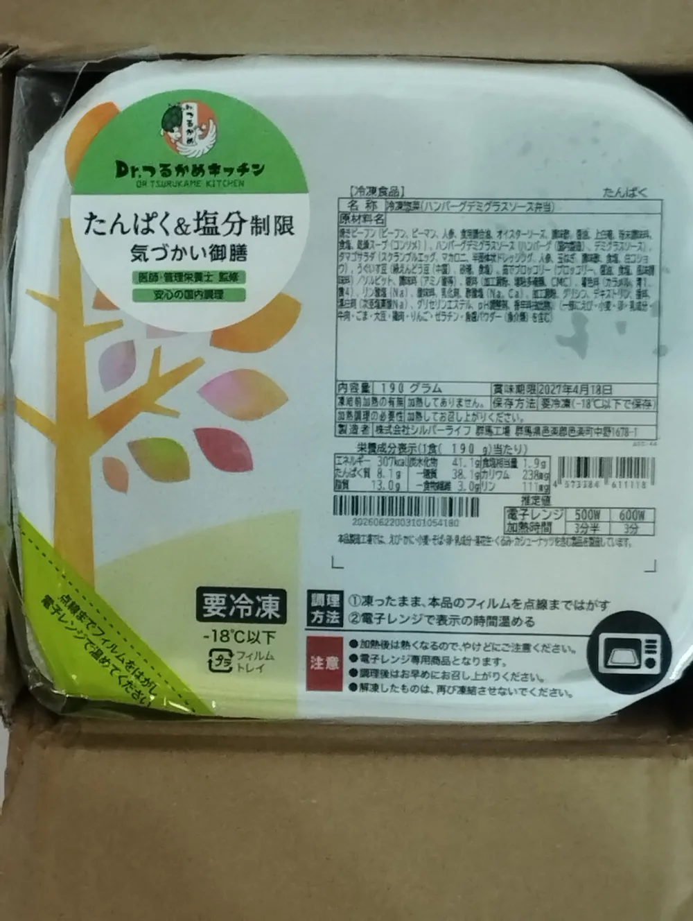 Dr.つるかめキッチン たんぱく＆塩分制限 気づかい御膳のパッケージ。栄養成分表示・原材料名が記載されている